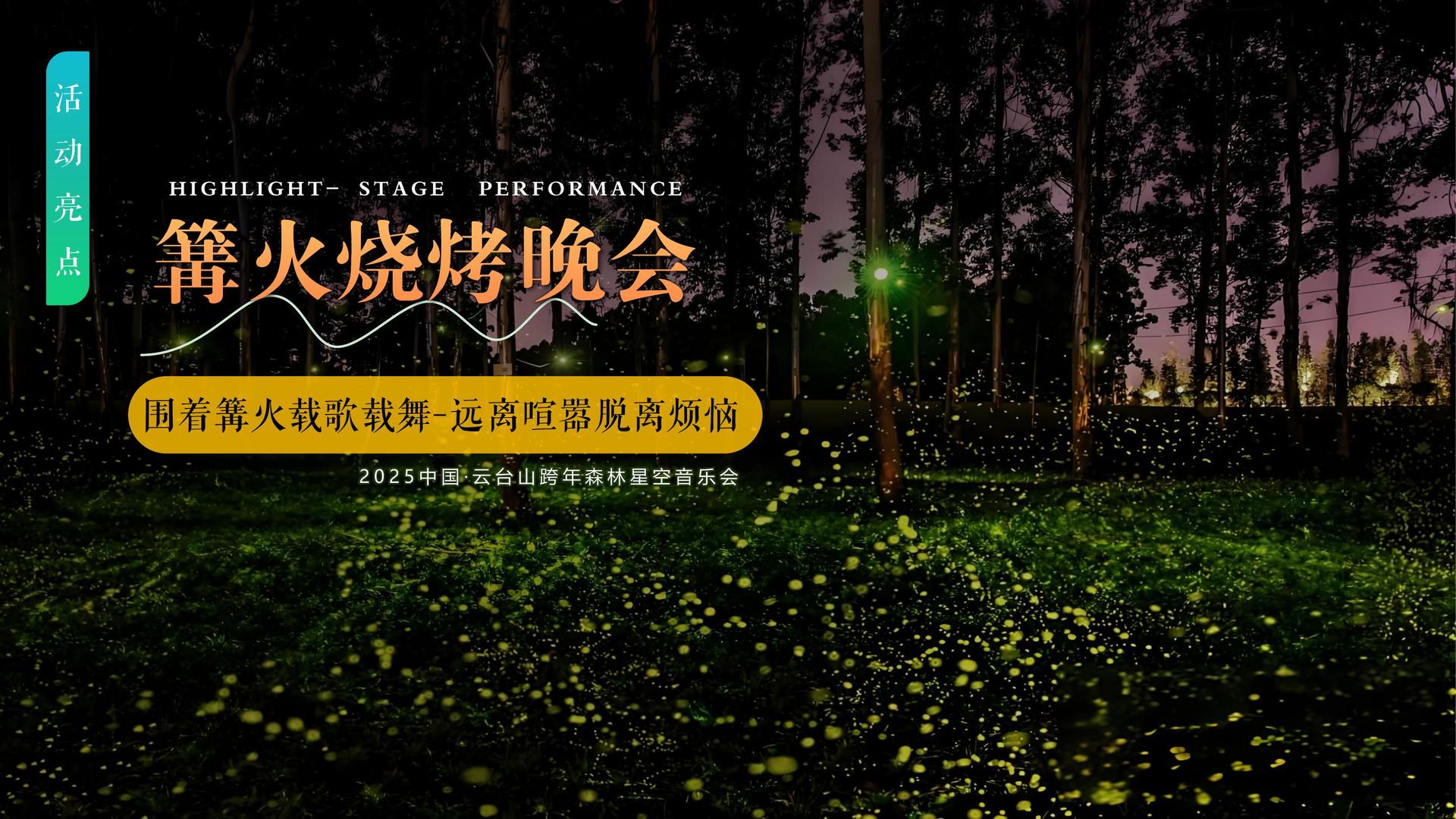 德丰影业导演制片