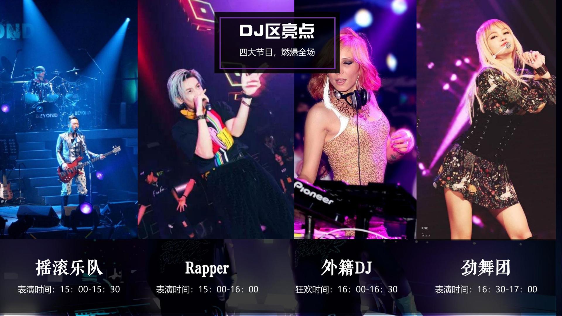 德丰影业持续拓展跨界合作版图